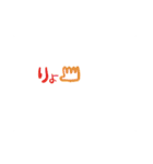 もっくんへ③（個別スタンプ：1）