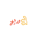 もっくんへ③（個別スタンプ：9）