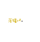 もっくんへ③（個別スタンプ：12）