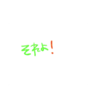 もっくんへ③（個別スタンプ：18）