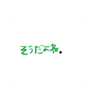 もっくんへ③（個別スタンプ：20）