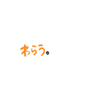もっくんへ③（個別スタンプ：23）
