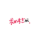 もっくんへ③（個別スタンプ：33）