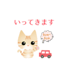 茶トラのふわかわスタンプ（個別スタンプ：11）