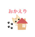 茶トラのふわかわスタンプ（個別スタンプ：22）