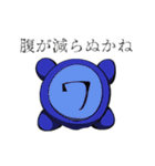 なんだこいつらスタンプ（個別スタンプ：3）