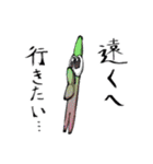 なんだこいつらスタンプ（個別スタンプ：4）