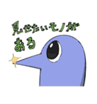 なんだこいつらスタンプ（個別スタンプ：6）