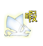 なんだこいつらスタンプ（個別スタンプ：7）