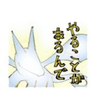 なんだこいつらスタンプ（個別スタンプ：8）