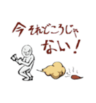なんだこいつらスタンプ（個別スタンプ：9）