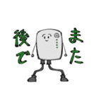 なんだこいつらスタンプ（個別スタンプ：10）