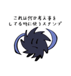 なんだこいつらスタンプ（個別スタンプ：14）