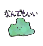 なんだこいつらスタンプ（個別スタンプ：15）