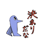 なんだこいつらスタンプ（個別スタンプ：17）