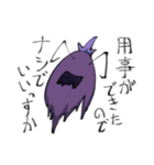なんだこいつらスタンプ（個別スタンプ：20）