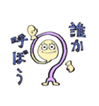 なんだこいつらスタンプ（個別スタンプ：21）