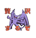 なんだこいつらスタンプ（個別スタンプ：23）