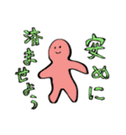 なんだこいつらスタンプ（個別スタンプ：24）