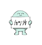 なんだこいつらスタンプ（個別スタンプ：29）