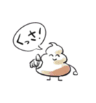 なんだこいつらスタンプ（個別スタンプ：32）
