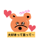 男のイケイケスタンプ（個別スタンプ：5）