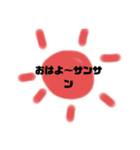 男のイケイケスタンプ（個別スタンプ：6）