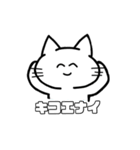 生きるおもちくん（個別スタンプ：2）