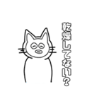 生きるおもちくん（個別スタンプ：3）