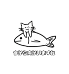 生きるおもちくん（個別スタンプ：5）