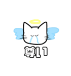生きるおもちくん（個別スタンプ：6）