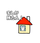 生きるおもちくん（個別スタンプ：15）