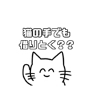 生きるおもちくん（個別スタンプ：16）