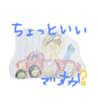 ウチのむすめのスタンプ（個別スタンプ：4）