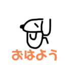 ゆるーーいキャラのスタンプ（個別スタンプ：2）