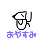ゆるーーいキャラのスタンプ（個別スタンプ：3）