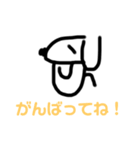 ゆるーーいキャラのスタンプ（個別スタンプ：7）