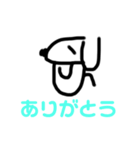 ゆるーーいキャラのスタンプ（個別スタンプ：8）