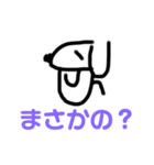 ゆるーーいキャラのスタンプ（個別スタンプ：19）
