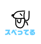 ゆるーーいキャラのスタンプ（個別スタンプ：23）