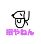 ゆるーーいキャラのスタンプ（個別スタンプ：24）