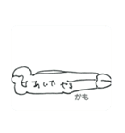 手描きかつ手抜き（個別スタンプ：4）