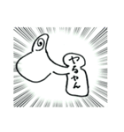 手描きかつ手抜き（個別スタンプ：7）
