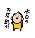 まちゃみの日常02と文字（個別スタンプ：5）