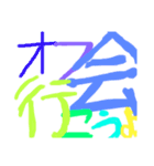 LGBT専（個別スタンプ：2）