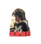 OBT4-4.3（個別スタンプ：17）