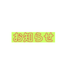 俺の日常No1（個別スタンプ：4）