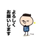 きしがわスタンプ（個別スタンプ：2）