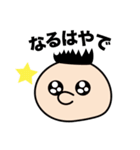きしがわスタンプ（個別スタンプ：3）