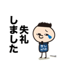 きしがわスタンプ（個別スタンプ：7）